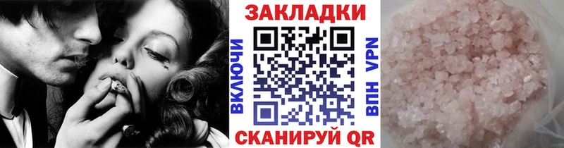 Магазин наркотиков Невинномысск Кокаин  ЭКСТАЗИ  Марихуана 
