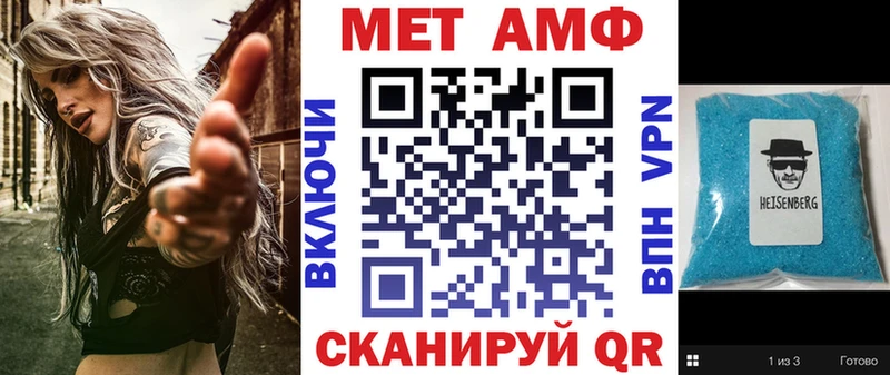 АМФ Premium  Невинномысск 