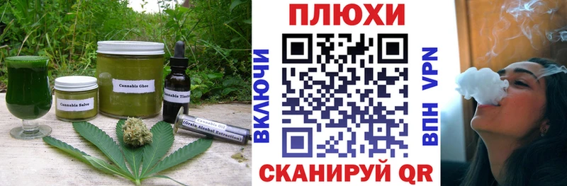 Еда ТГК конопля наркота это официальный сайт Невинномысск
