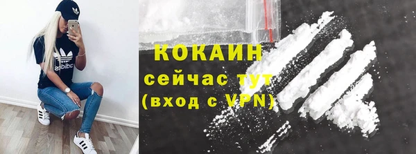 стафф Костерёво