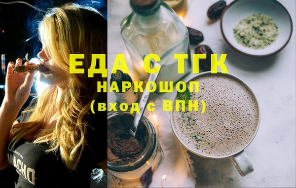 соль курить ск Коряжма