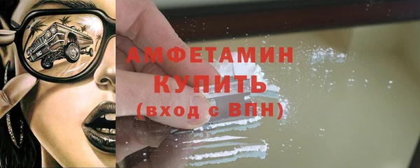 стафф Костерёво