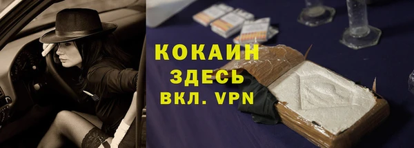 соль курить ск Коряжма
