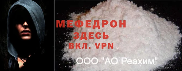 стафф Костерёво