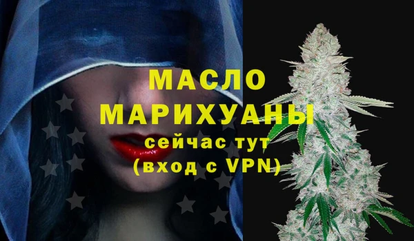 синтетический гашиш Кинешма