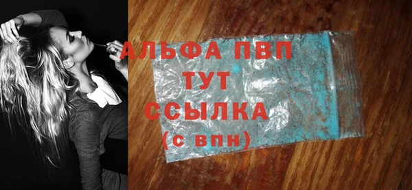стафф Костерёво