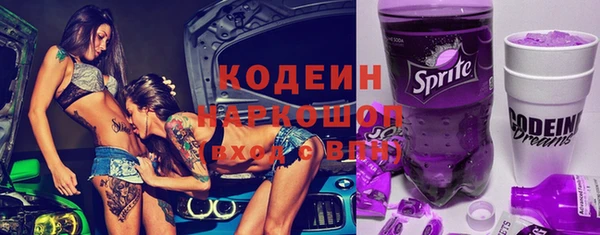 соль курить ск Коряжма