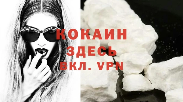 стафф Костерёво