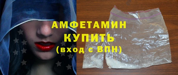 стафф Костерёво