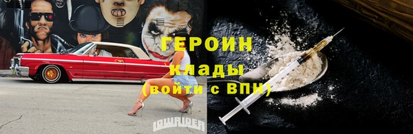 синтетический гашиш Кинешма