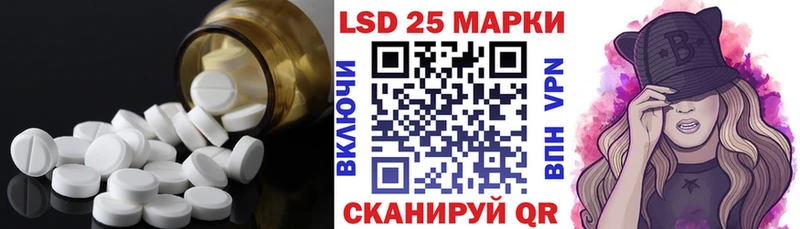 ЛСД экстази ecstasy  Невинномысск 