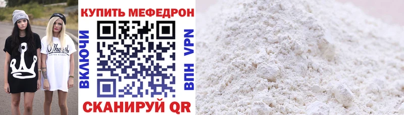 KRAKEN   Невинномысск  Мефедрон VHQ 