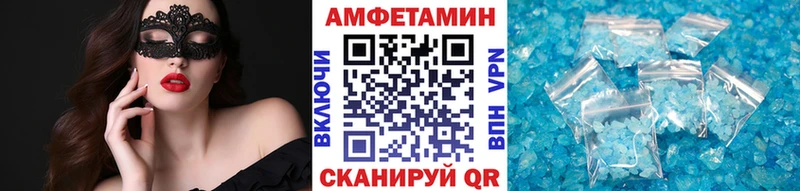 наркотики  Невинномысск  Метамфетамин Methamphetamine 