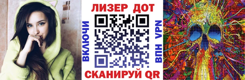 Наркотические марки 1,8мг  наркотики  Невинномысск 
