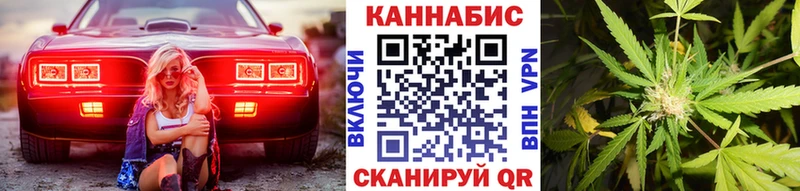 Каннабис MAZAR  Невинномысск 